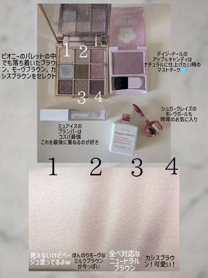 パウダーブラッシュ/DAISY DOLL by MARY QUANT/パウダーチークを使ったクチコミ(3枚目)