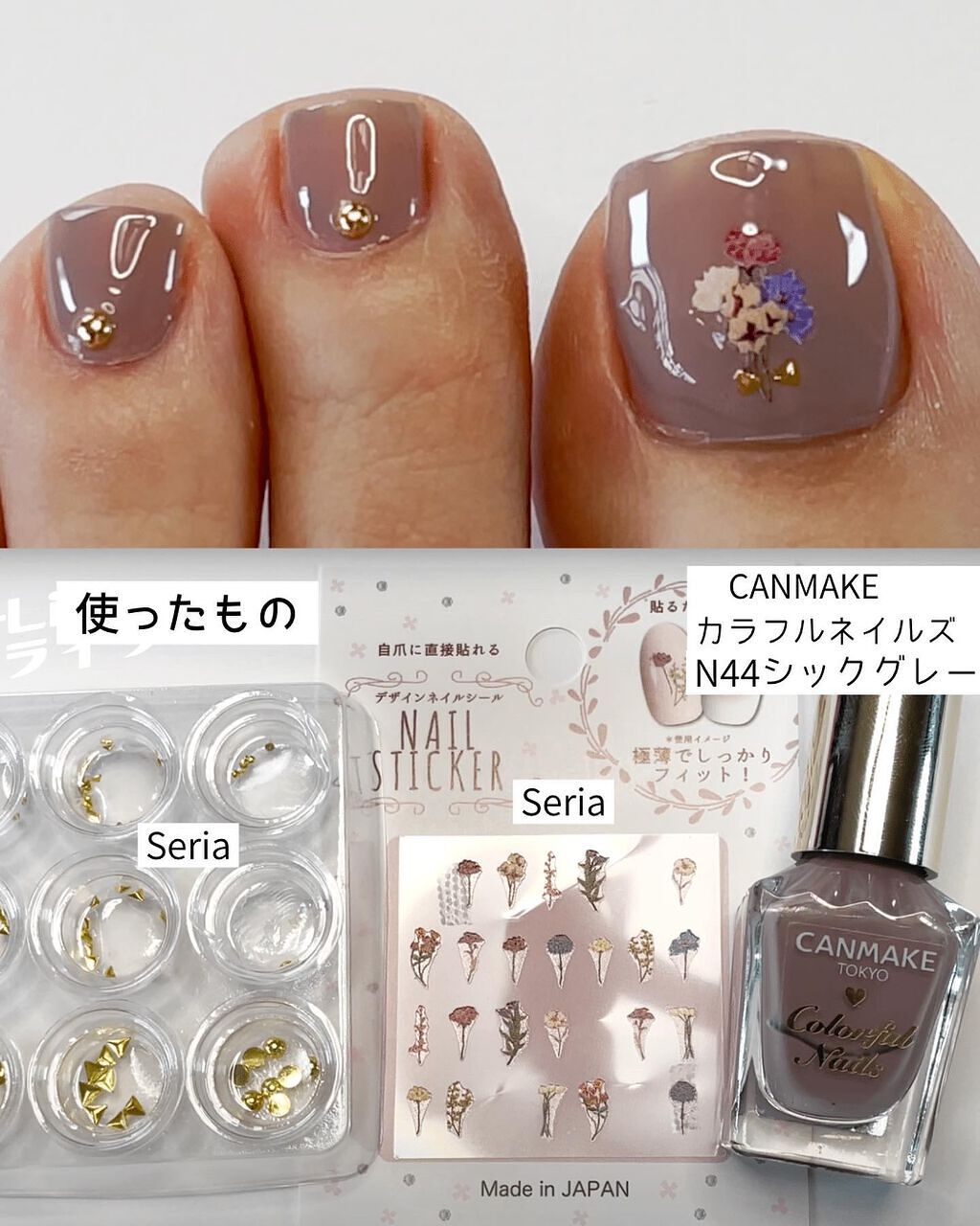 Nail_Lifeネイルライフ on LIPS 「100均やキャンメイクなどのプチプラのマニキュアとアート用品で..」(4枚目)