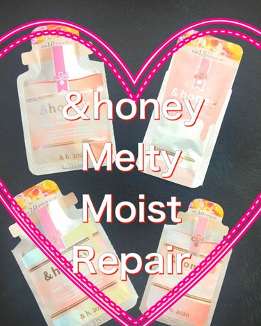 &honey Melty モイストリペア シャンプー1.0／モイストリペア ヘアトリートメント2.0/&honey/シャンプー・コンディショナーを使ったクチコミ（1枚目）