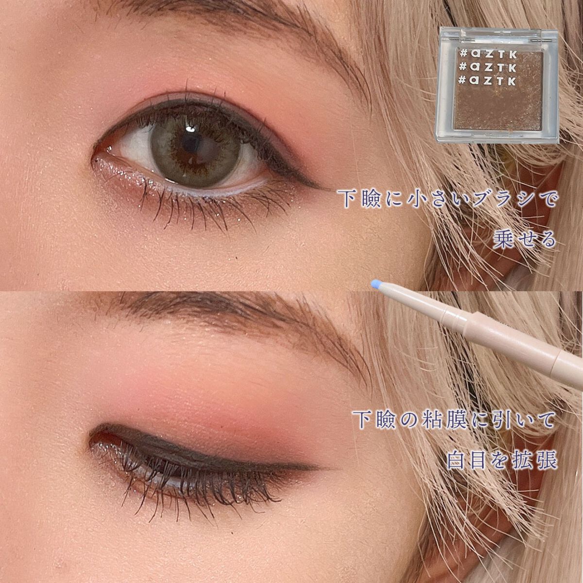 試してみた】グッチ スティロ コントゥール デ ユー GUCCI beautyの