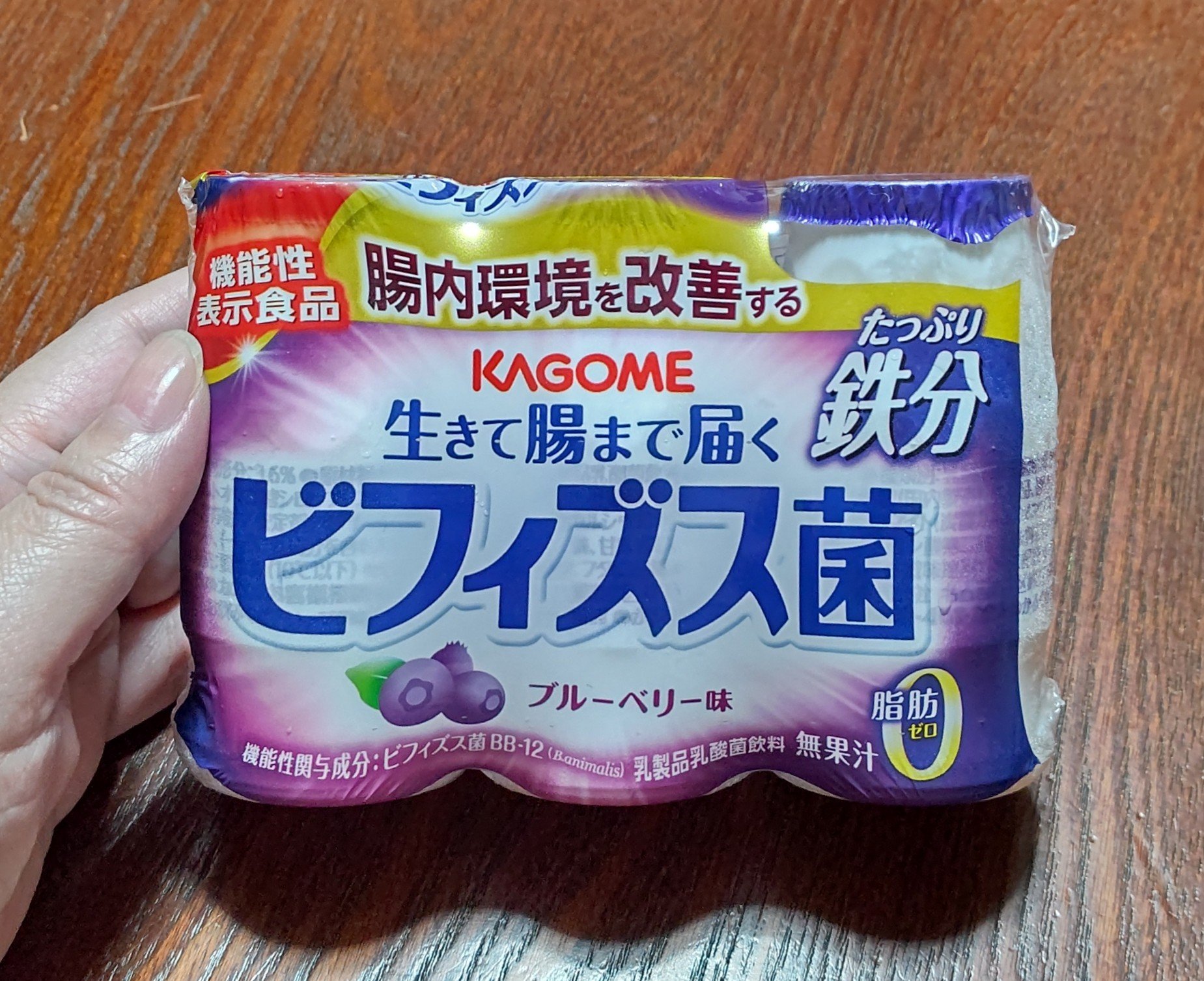 生きて腸まで届くビフィズス菌/カゴメ/乳酸菌飲料を使ったクチコミ（1枚目）
