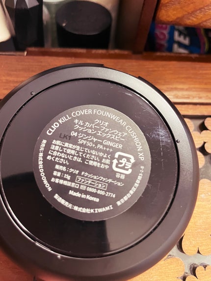 キル カバー ファンウェア クッション エックスピー/CLIO/クッションファンデーションを使ったクチコミ(2枚目)