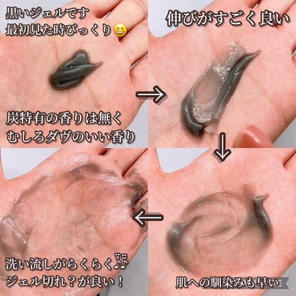 ダヴ 吸着毛穴ケア 洗顔ジェル/ダヴ/その他洗顔料を使ったクチコミ(3枚目)