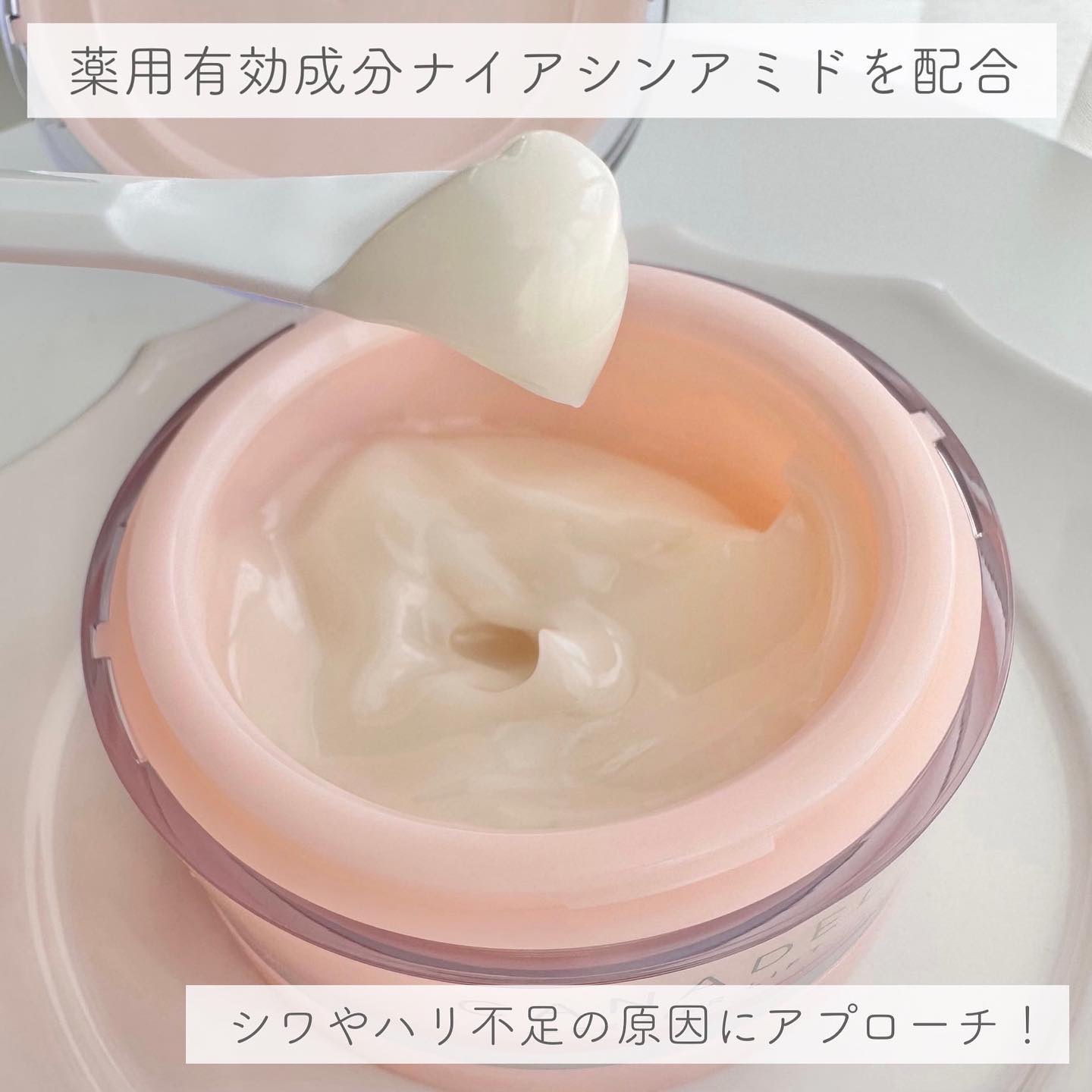 プレミアリフト オールインワン/CANADEL/オールインワン化粧品を使ったクチコミ（2枚目）