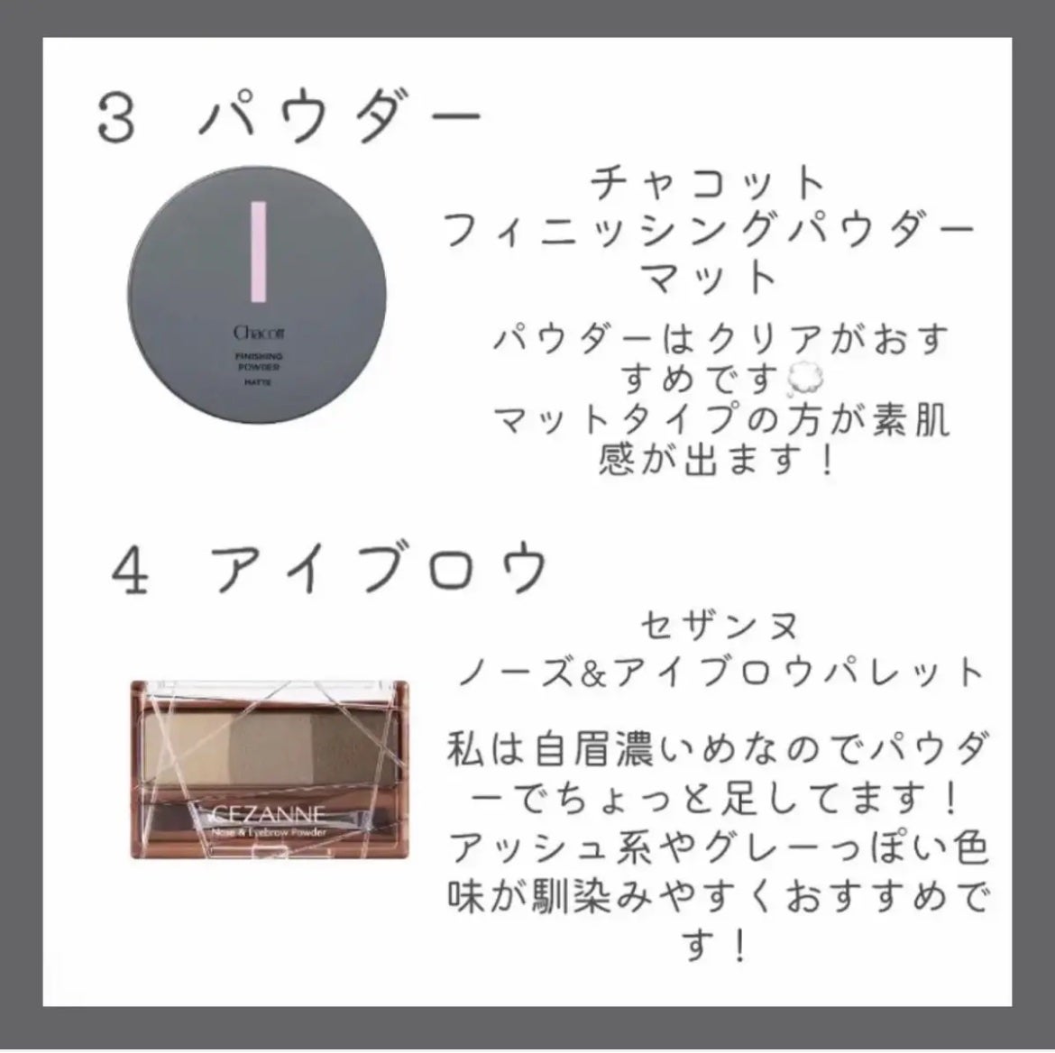 ナチュラル チークN/CEZANNE/パウダーチークを使ったクチコミ(3枚目)