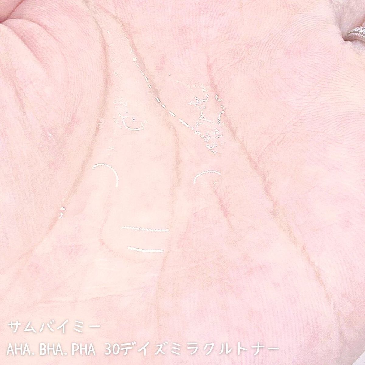 AHA·BHA·PHA 30デイズミラクルトナー/SOME BY MI/化粧水を使ったクチコミ（3枚目）