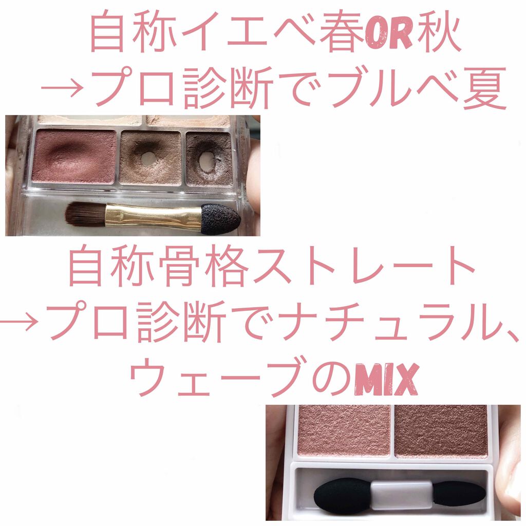 パーフェクトマルチアイズ/キャンメイク/アイシャドウパレットを使ったクチコミ(1枚目)