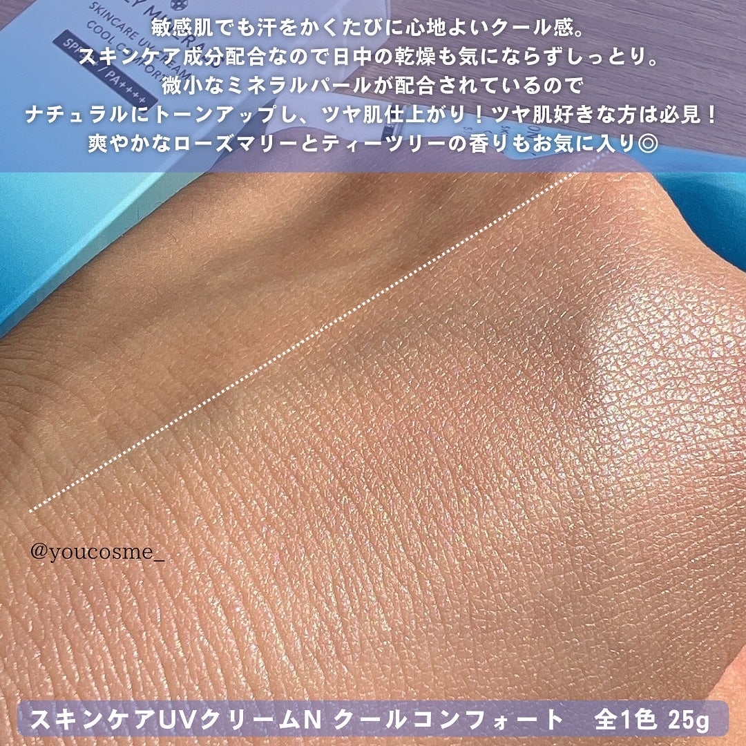 ミネラルUVパウダーS クールコンフォート/ONLY MINERALS/プレストパウダーを使ったクチコミ(4枚目)