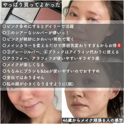 &be リキッドルージュ/&be/口紅を使ったクチコミ(7枚目)