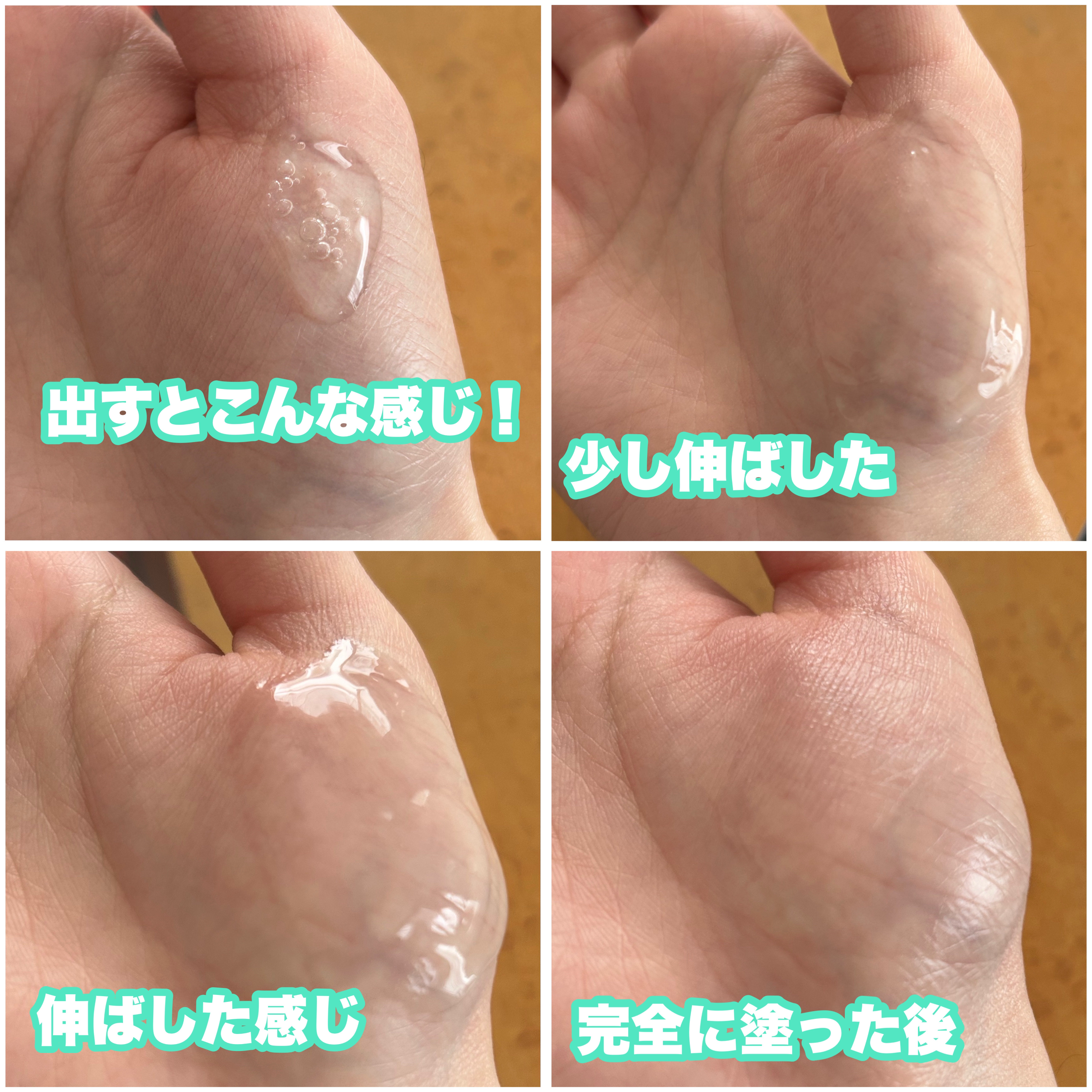 バランスフル シカセラム/Torriden/美容液を使ったクチコミ（2枚目）