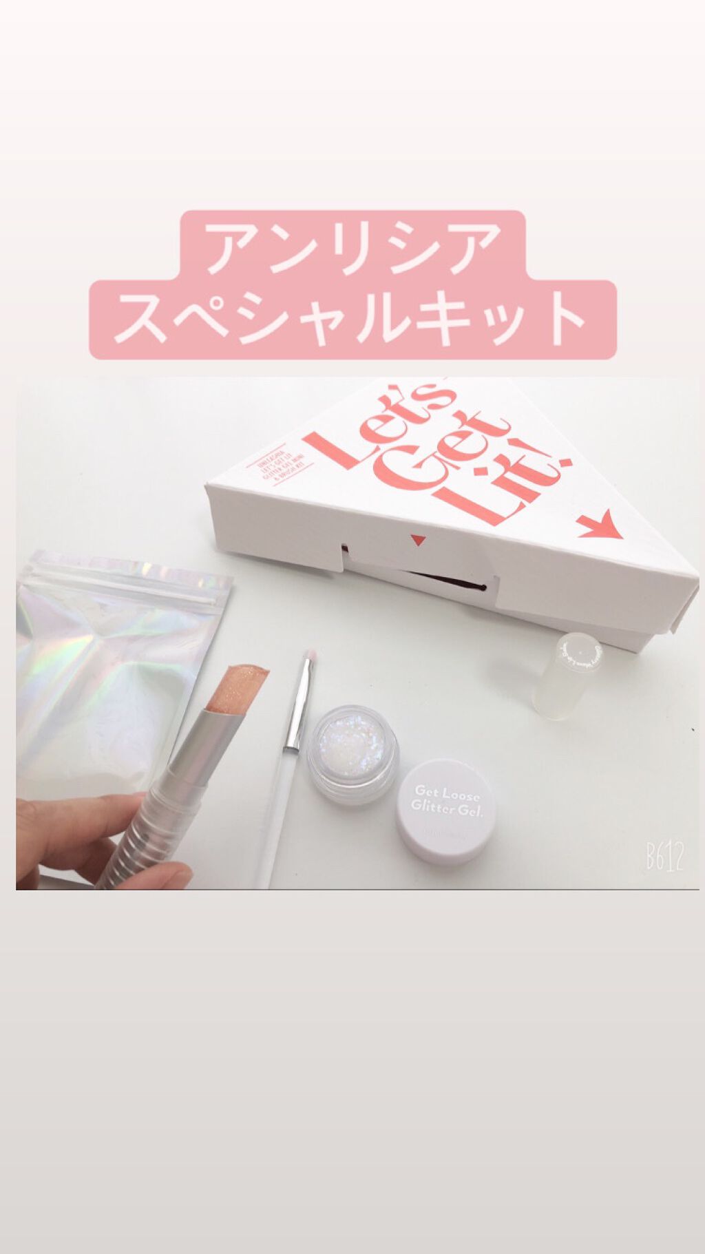 3CE アイスイッチ/3CE/グリッターを使ったクチコミ(2枚目)