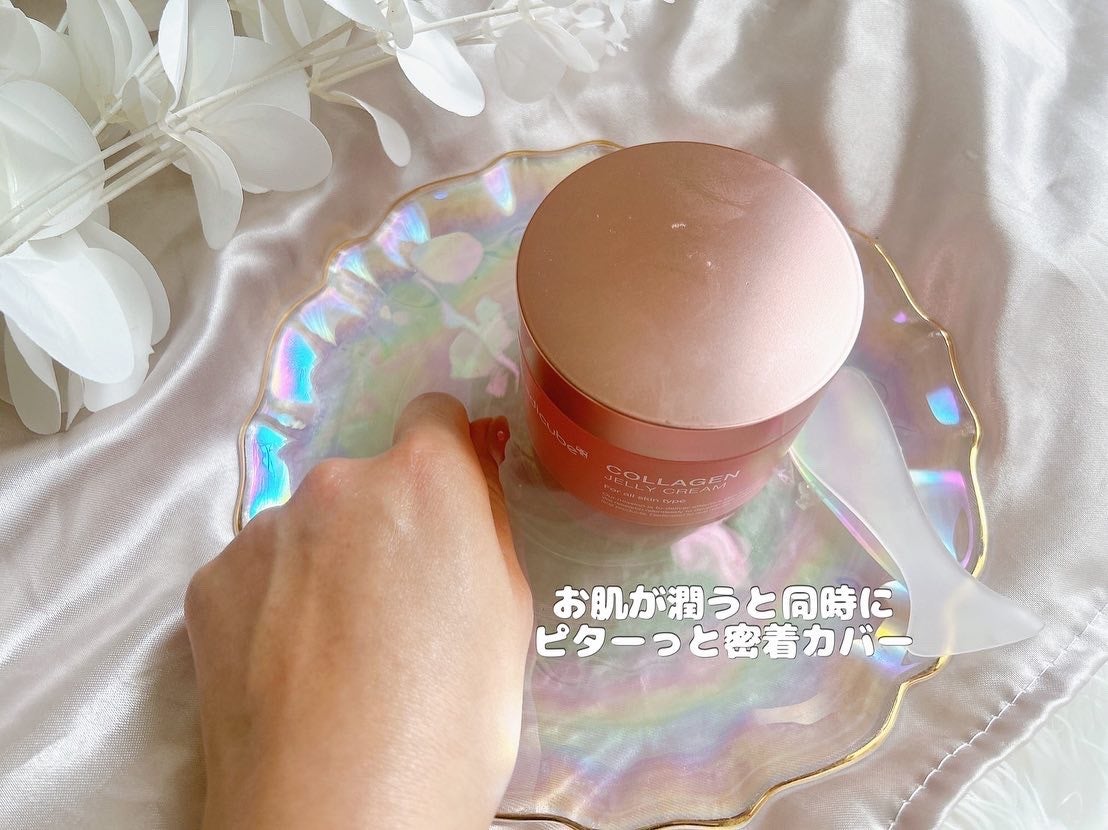 もち肌コラーゲンセラム3.0/MEDICUBE/美容液を使ったクチコミ(10枚目)