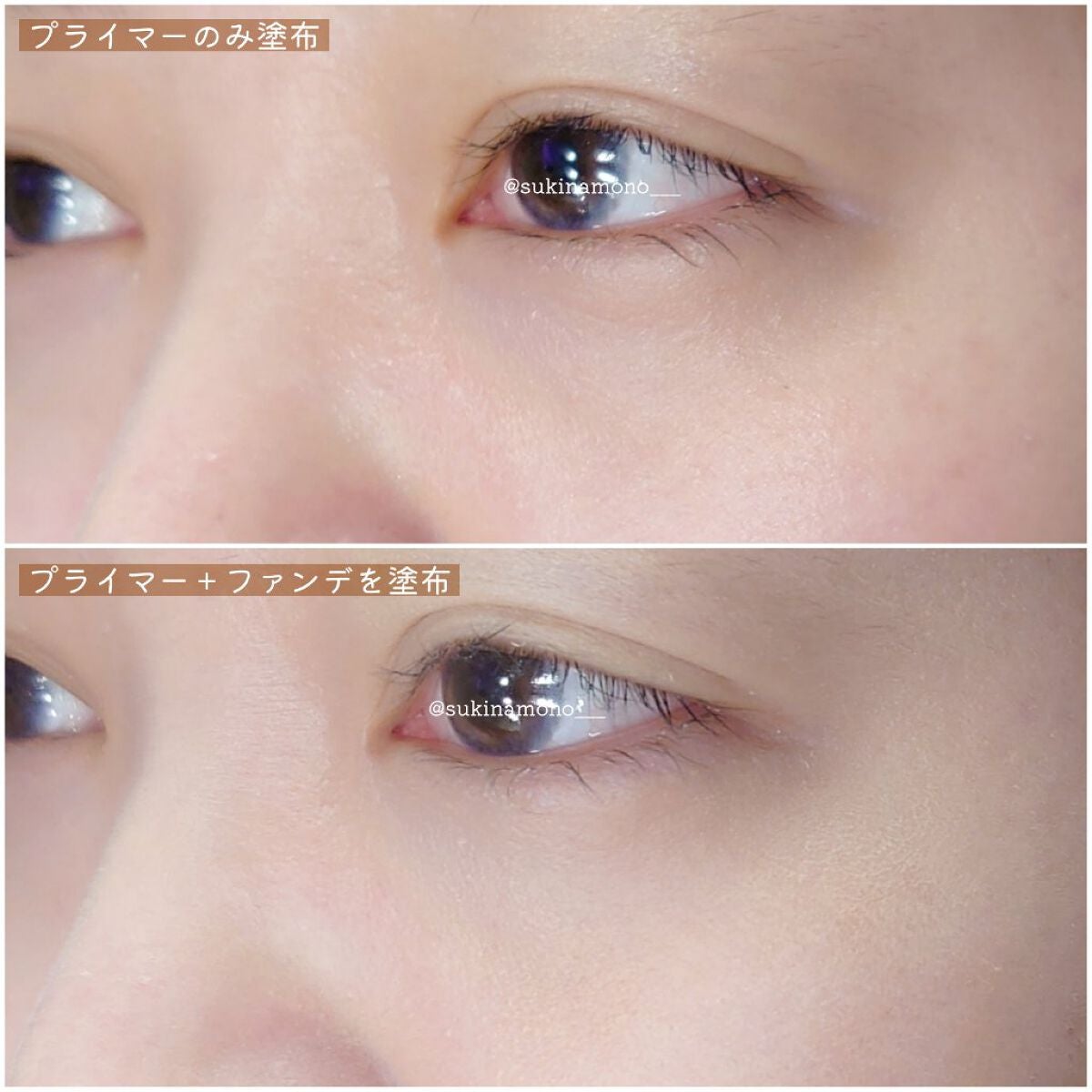 カラーブレンドグローファンデーション/ディエム クルール/クリーム・エマルジョンファンデーションを使ったクチコミ(9枚目)