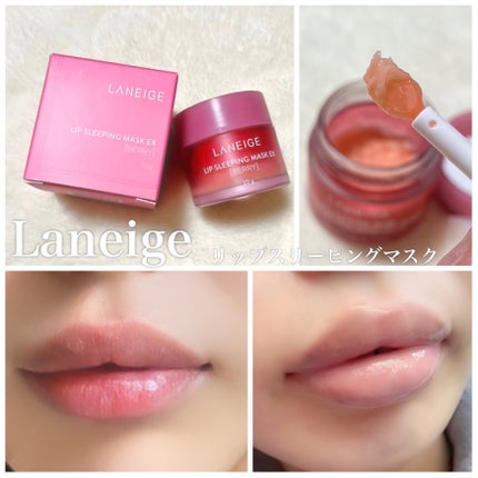 リップスリーピングマスク/LANEIGE/リップバームを使ったクチコミ(1枚目)