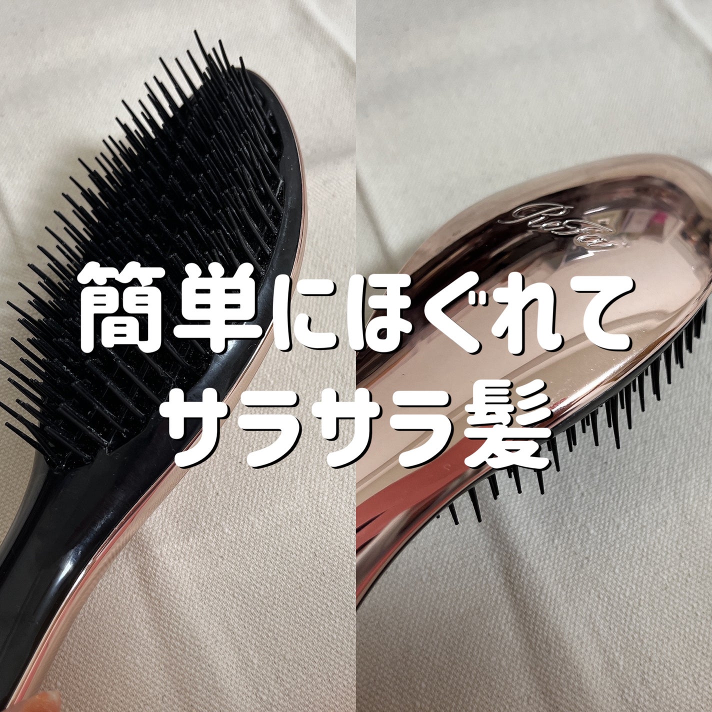 リファエールブラシ/ReFa/ヘアブラシを使ったクチコミ(1枚目)