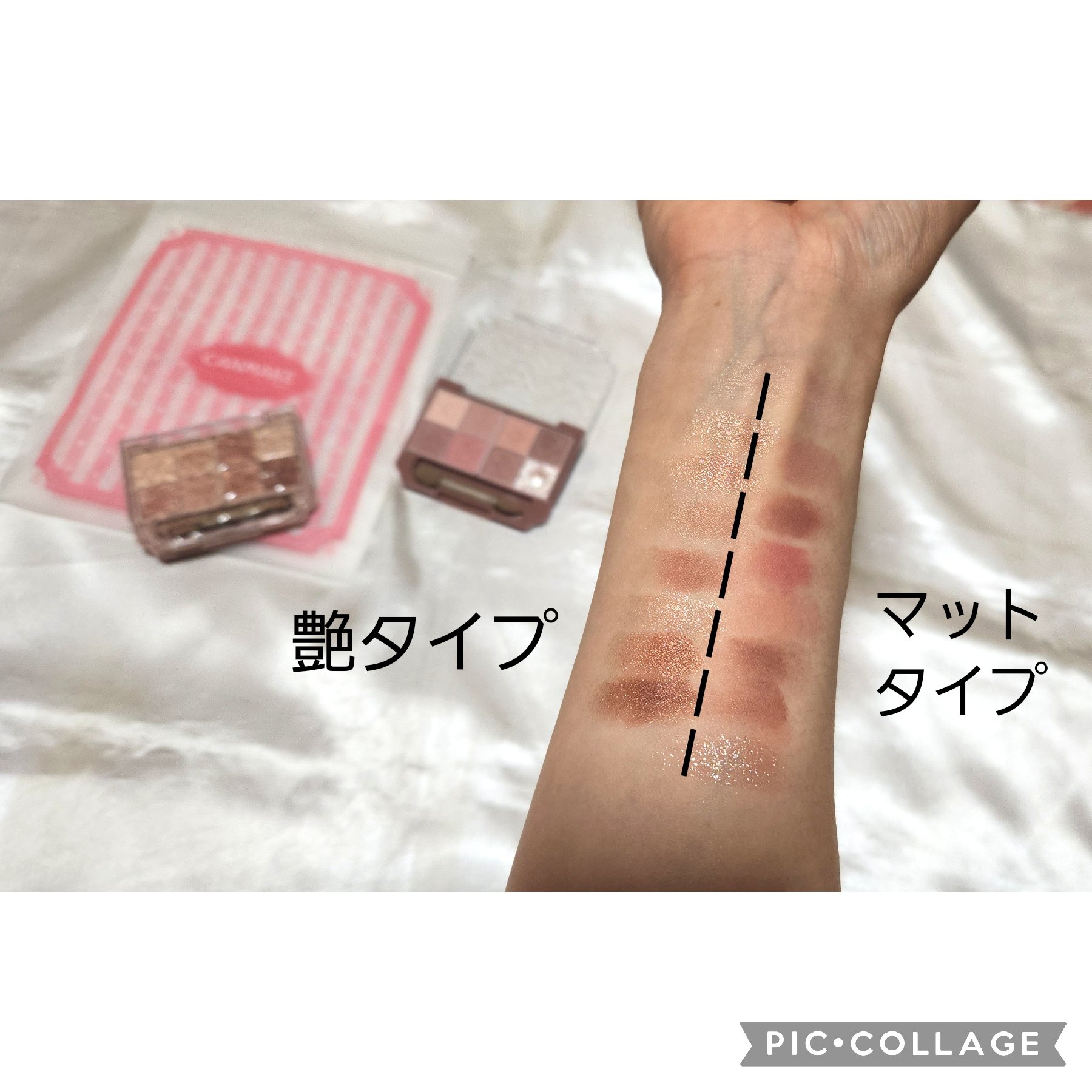 プティパレットアイズ/キャンメイク/パウダーアイシャドウを使ったクチコミ（2枚目）