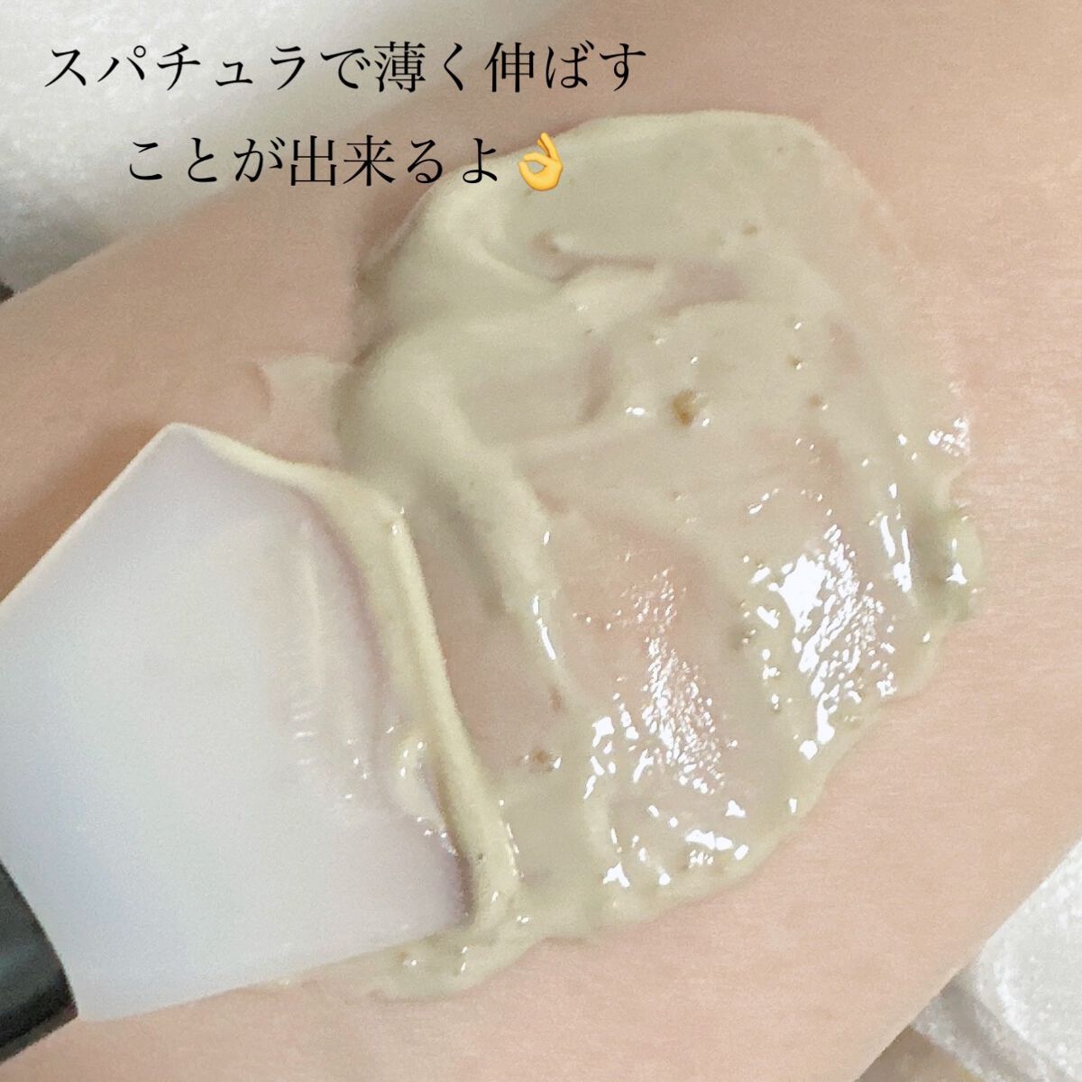 グロービタ フェイシャルスクラブ オレンジ&ネロリ/AROMATICA/スクラブ・ゴマージュを使ったクチコミ(4枚目)