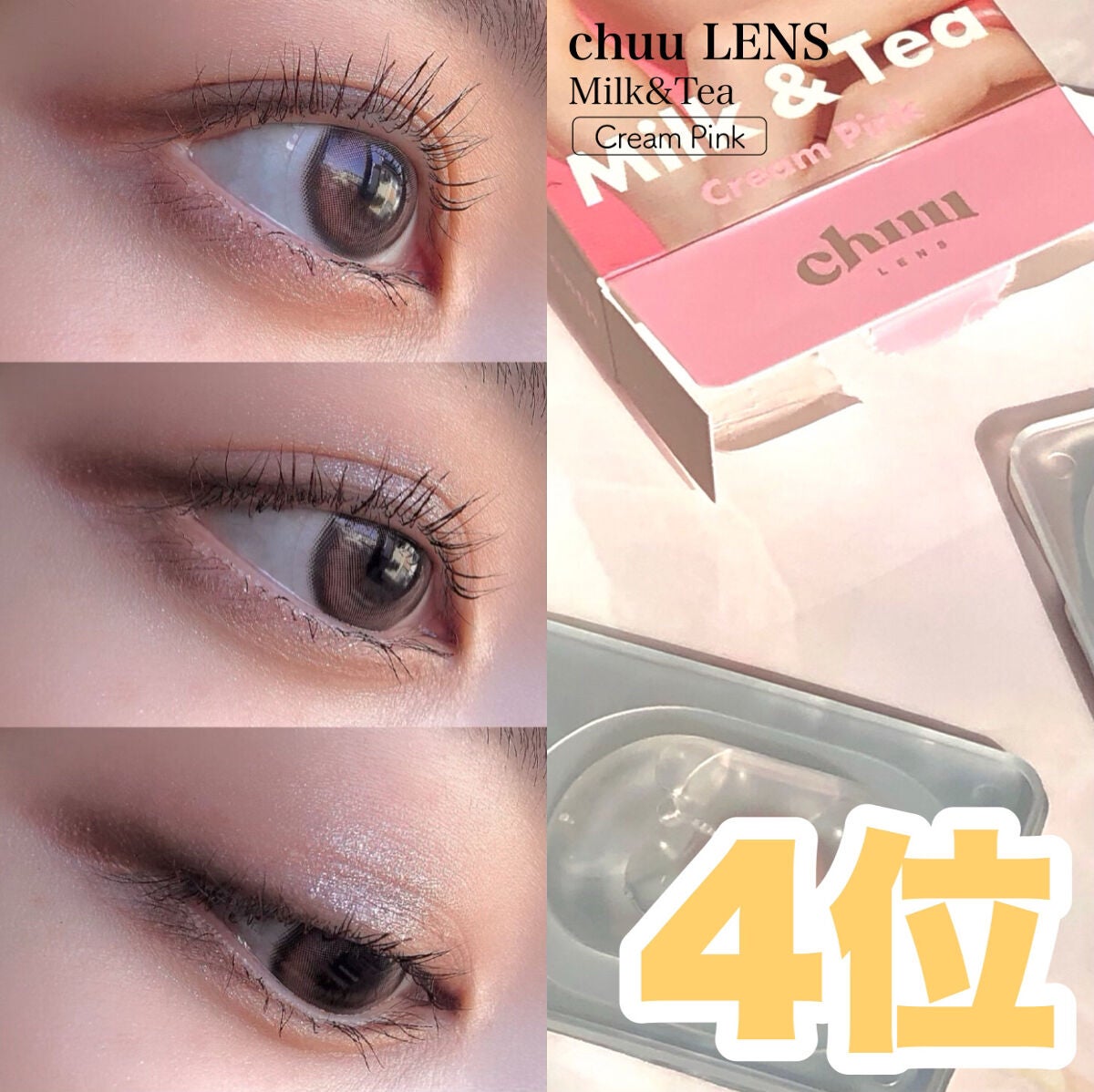 TOPARDS 1day/TOPARDS/ワンデー(1DAY)カラコンを使ったクチコミ(6枚目)