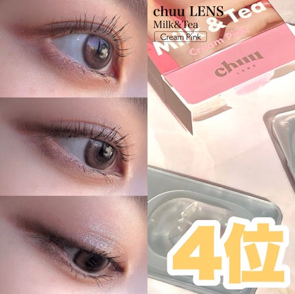 TOPARDS 1day/TOPARDS/ワンデー(1DAY)カラコンを使ったクチコミ(6枚目)