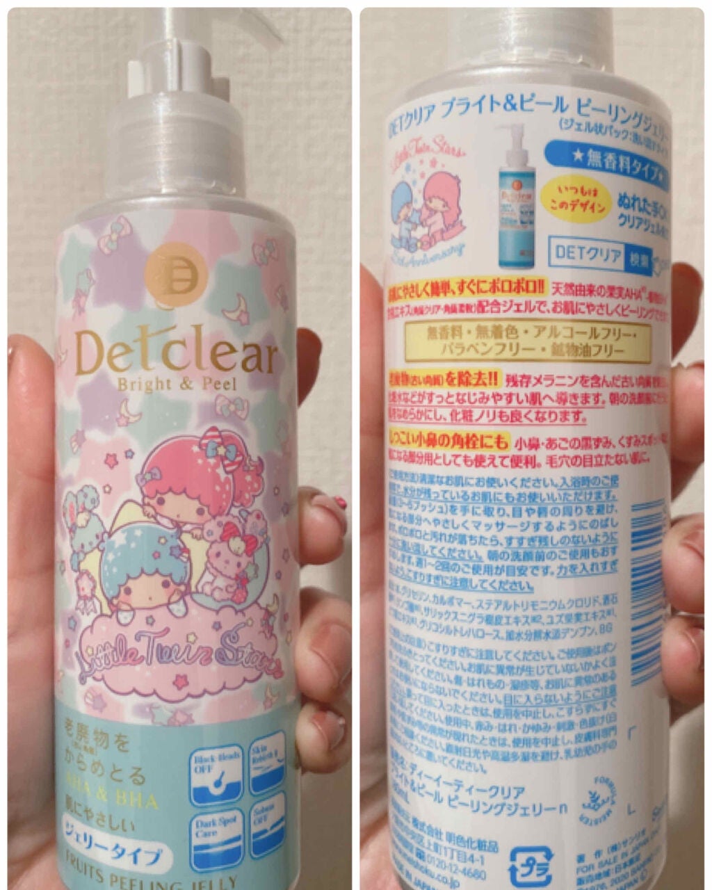 DETクリア ブライト&ピール ピーリングジェリー<無香料タイプ>/Detclear/ピーリングを使ったクチコミ(1枚目)