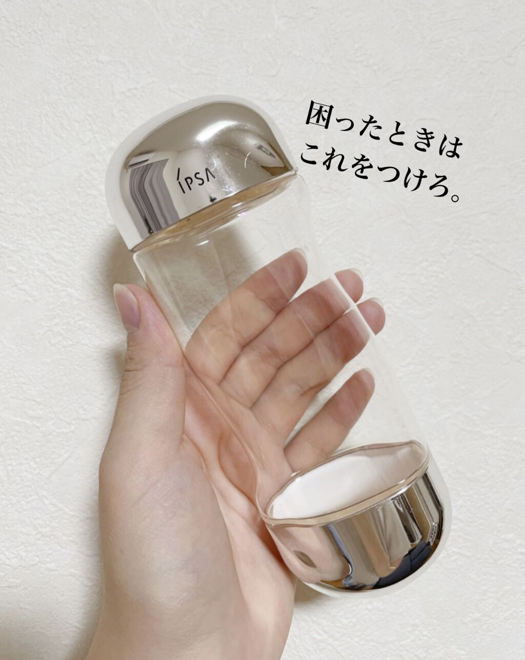 ザ・タイムR アクア/IPSA/化粧水を使ったクチコミ（1枚目）