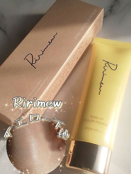 トーンアップカラープライマー /Ririmew/化粧下地を使ったクチコミ(1枚目)