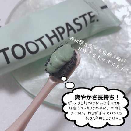 時空の歪み🌓韓国コスメ/イエベ秋 on LIPS 「ROROBELL[WAWAWATOOTHPASTE/WAWAS..」(4枚目)