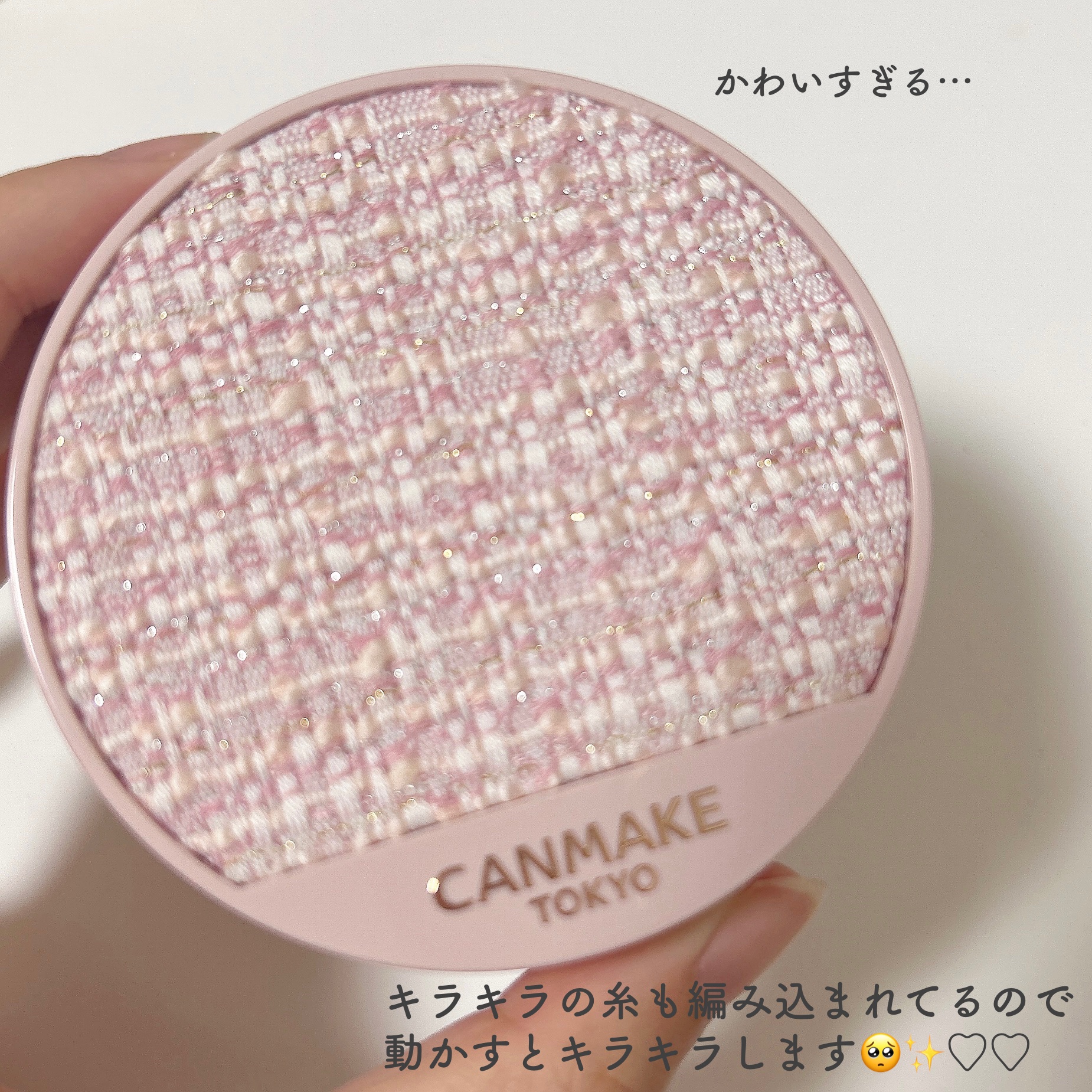 マシュマロフィニッシュパウダー　～Abloom～/キャンメイク/プレストパウダーを使ったクチコミ（3枚目）