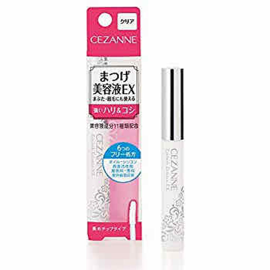 まつげ美容液EX/CEZANNE/まつげ美容液を使ったクチコミ(2枚目)