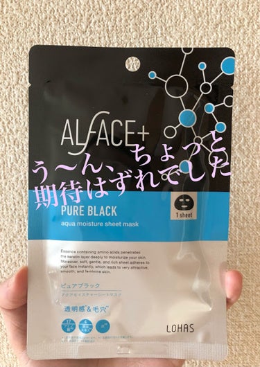 ☆ALFACE+
　ピュアブラックアクアモイスチャーシートマスク
　値段:￥224(税込)

こんにちは！
今回はこちらのシートマスクを
紹介していきます♪

こちらは田中みな実さんが愛