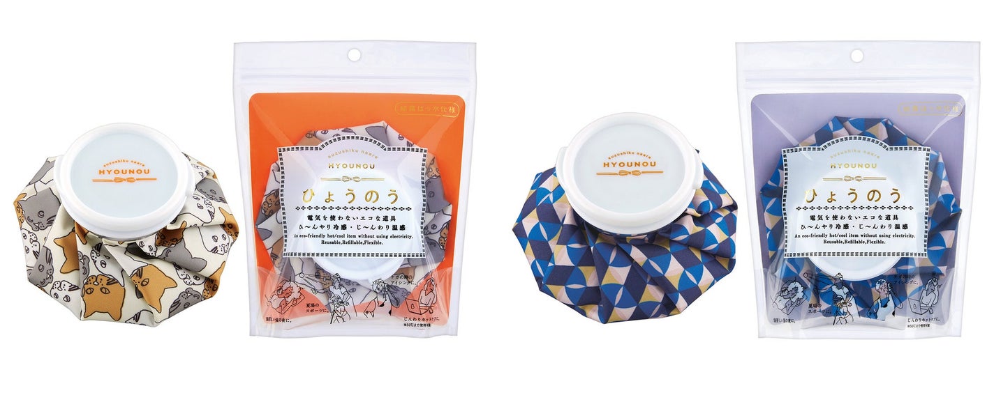 涼しくなあれ ひょうのう グローバル プロダクト プランニング