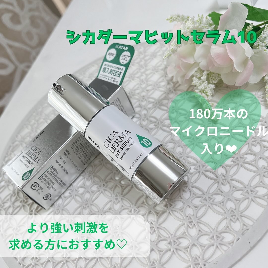 KATAN CICA DERMA HIT SERUM 5・6 2本セット KATAN CICA DERMA HIT SERUM 5 - メルカリ