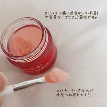 リップスリーピングマスク/LANEIGE/リップケア・リップクリームを使ったクチコミ（3枚目）