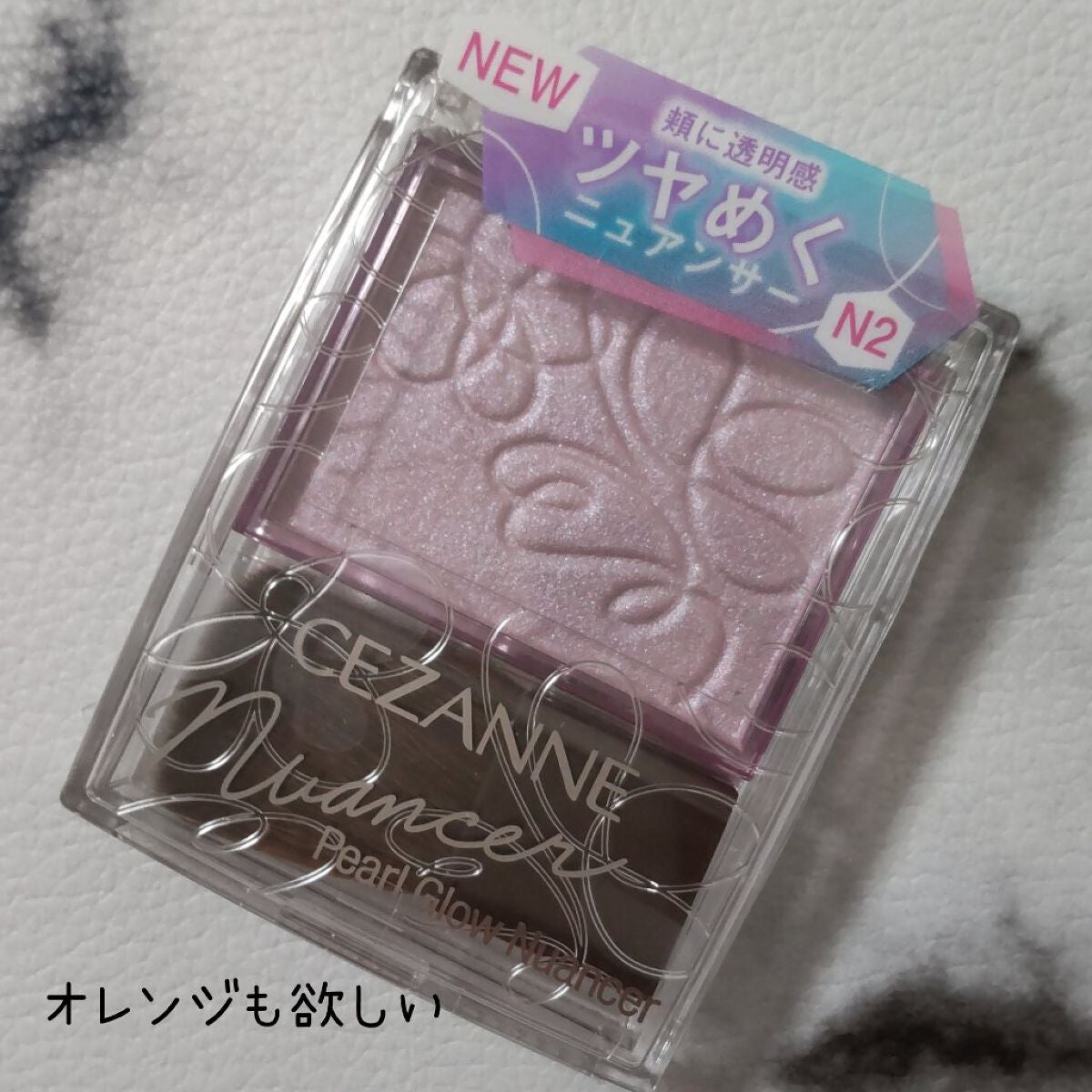 ノーズ&アイブロウパウダー/CEZANNE/パウダーアイブロウを使ったクチコミ(2枚目)