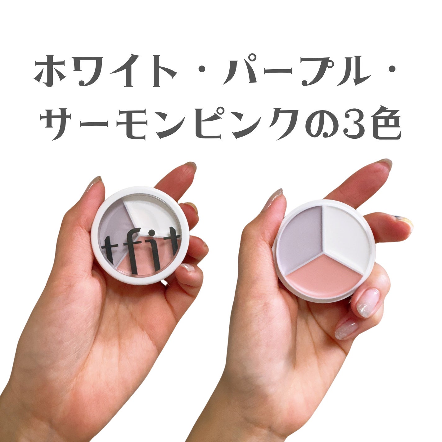 カバーアッププロコンシーラー/TFIT/パレットコンシーラーを使ったクチコミ(2枚目)