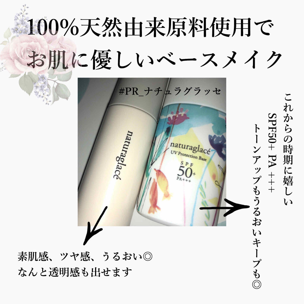 ウォータリーファンデーション N/ナチュラグラッセ/リキッドファンデーションを使ったクチコミ（1枚目）