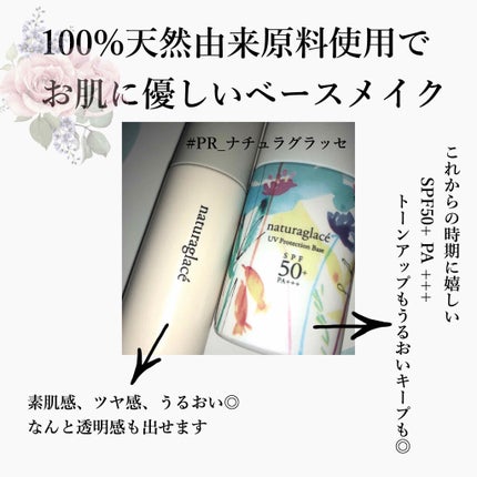 ウォータリーファンデーション N/ナチュラグラッセ/リキッドファンデーションを使ったクチコミ(1枚目)