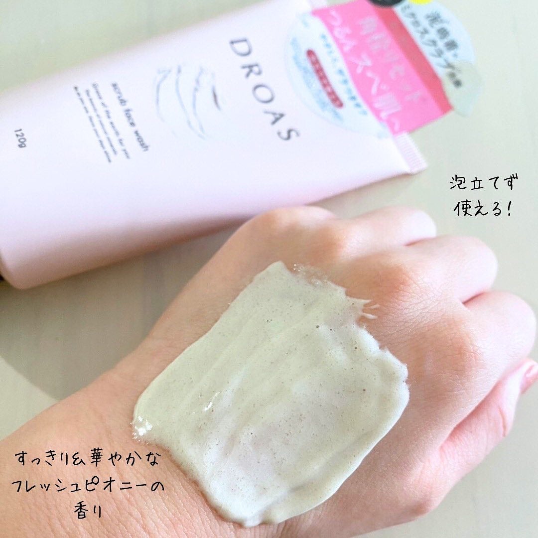 クレイマイルドスクラブウォッシュ/DROAS/スクラブ・ゴマージュを使ったクチコミ(3枚目)