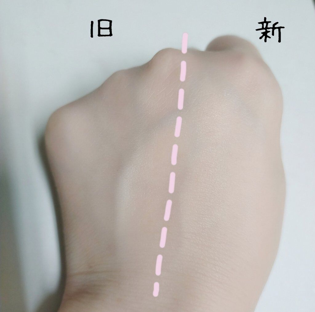 スキンプロテクトベース＜皮脂くずれ防止＞/プリマヴィスタ/化粧下地を使ったクチコミ（3枚目）