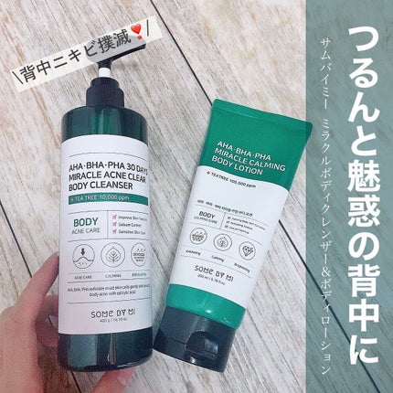 AHA·BHA·PHA 30デイズミラクルアクネボディクレンザー/SOME BY MI/ボディソープを使ったクチコミ(1枚目)