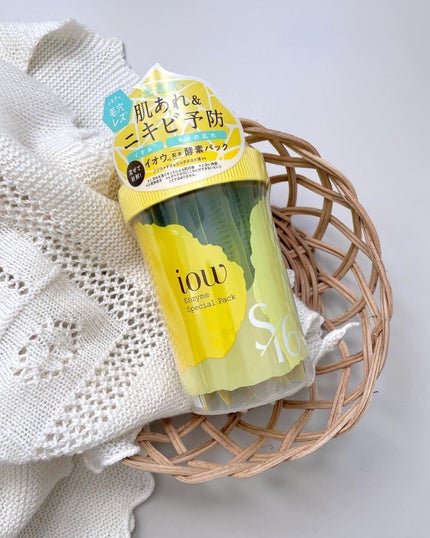 SFパック/iow/洗い流すパック・マスクを使ったクチコミ(4枚目)