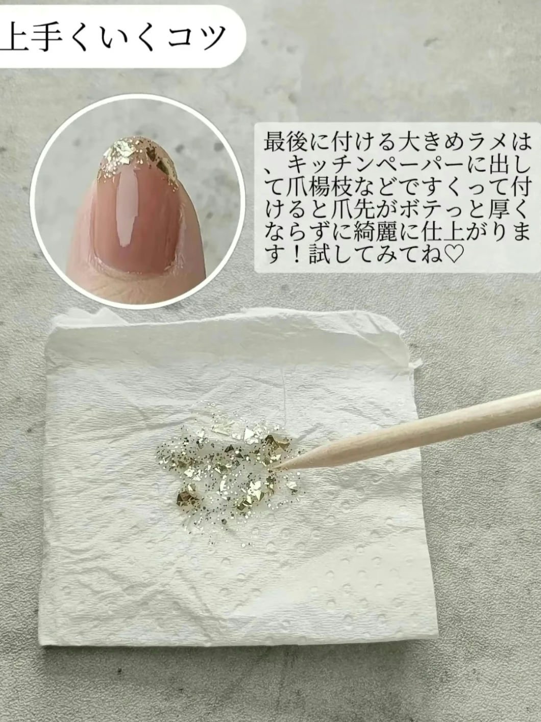 カラフルネイルズ/キャンメイク/マニキュアを使ったクチコミ（3枚目）