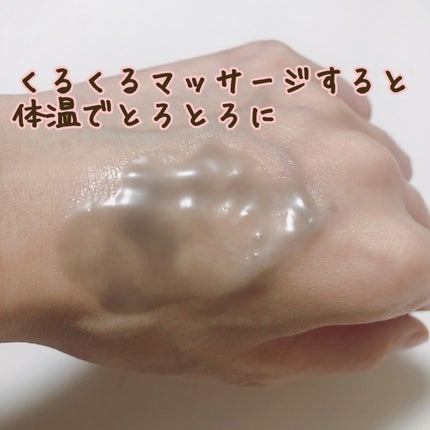 クレンジングバームモイストN/CLAYGE/クレンジングバームを使ったクチコミ(5枚目)