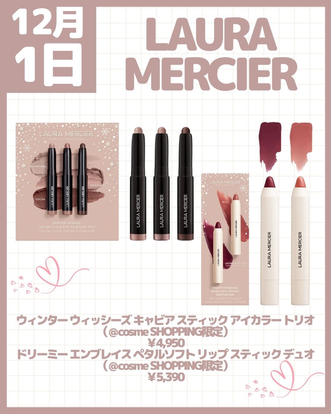 エッセンス リッププランパー/Visée/リッププランパーを使ったクチコミ(8枚目)