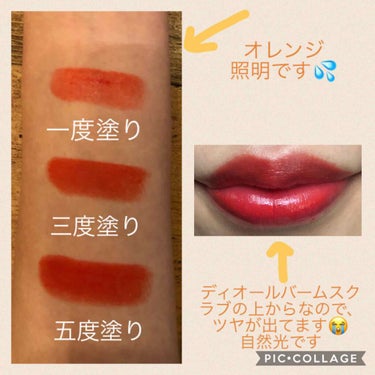 キスキス マット/GUERLAIN/口紅を使ったクチコミ（2枚目）