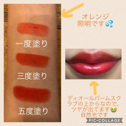 キスキス マット/GUERLAIN/口紅を使ったクチコミ(2枚目)