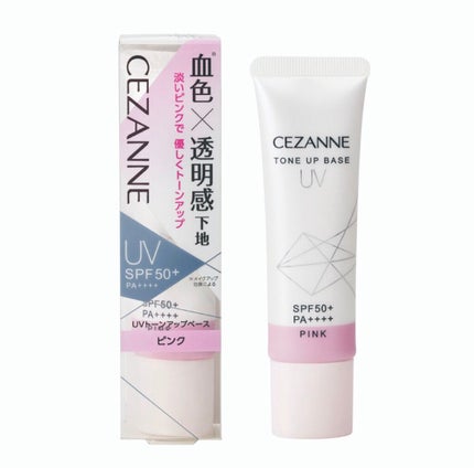 UVクリアフェイスパウダー/CEZANNE/プレストパウダーを使ったクチコミ(1枚目)