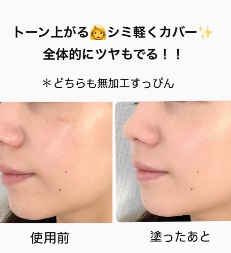 キュレル 潤浸保湿 色づくベースミルク 湯あがりピンク/キュレル/化粧下地を使ったクチコミ(2枚目)