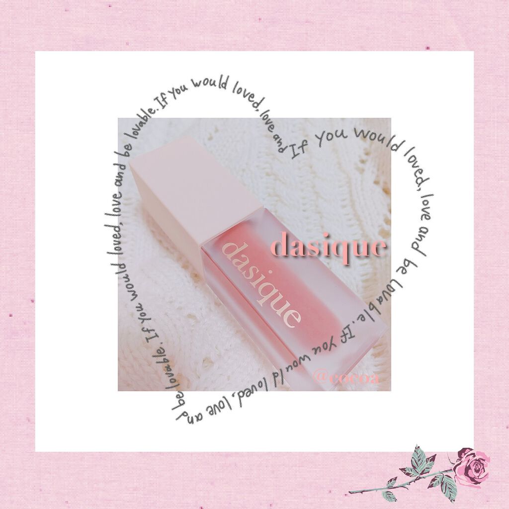 ブラーベルベットティント/dasique/リップティントを使ったクチコミ（1枚目）