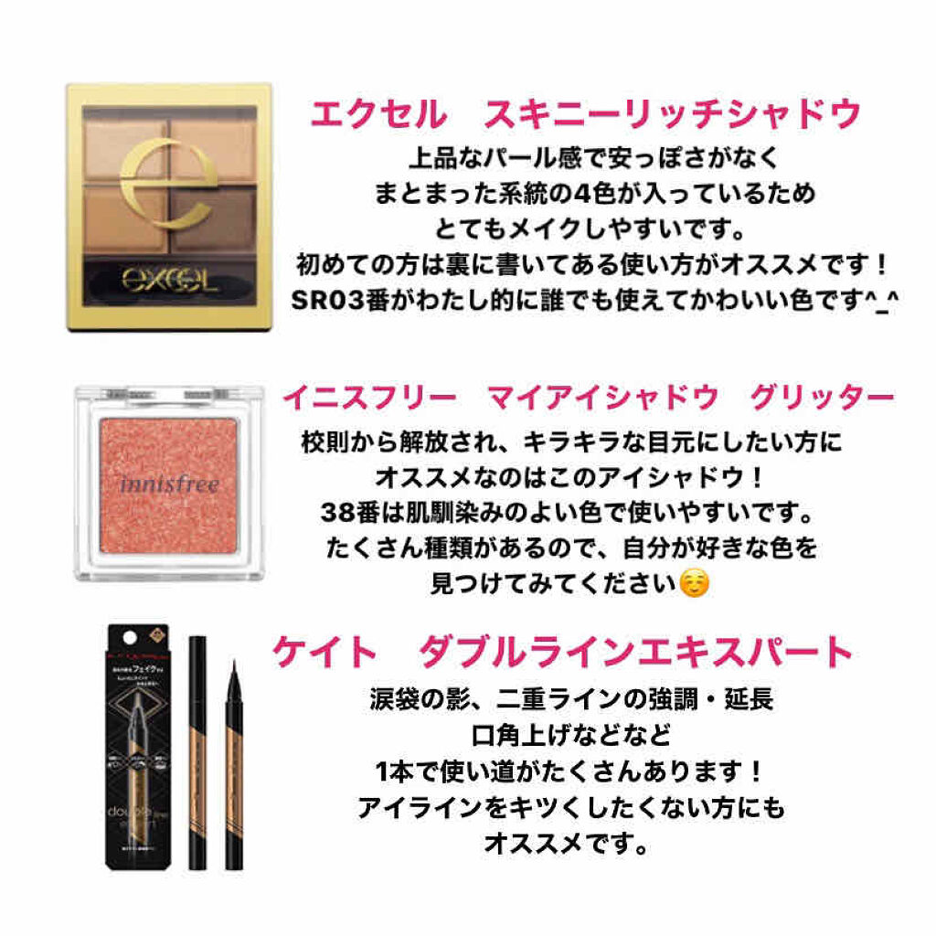 スキニーリッチシャドウ/excel/アイシャドウパレットを使ったクチコミ（3枚目）